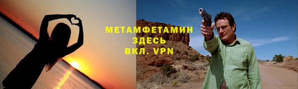 кокаин VHQ Бородино